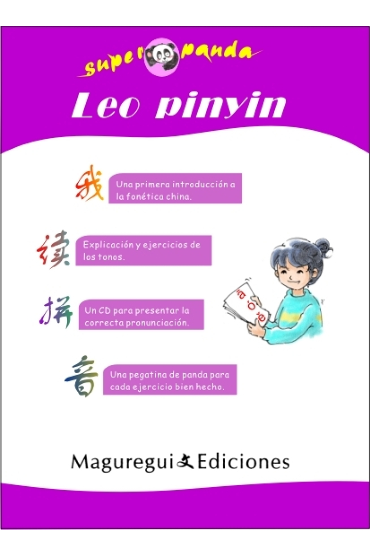 Leo pinyin