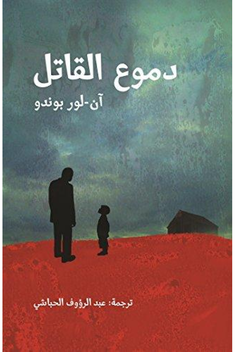 Domou Al Qatil (Les Larmes De L'assassin) (Arabic Edition)