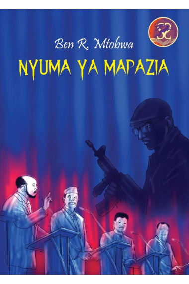 Nyuma ya Mapazia