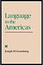 Indo-European and its closest relatives. The Eurasiatic Language Family. Volume 1. Grammar