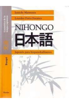 Nihongo 1. (Audio CDs 1-1/1-2) Japonés para hispanohablantes