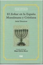 El Zohar en la España musulmana y cristiana