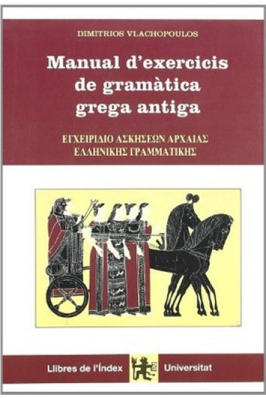 Manual d'exercicis de gramàtica grega antiga