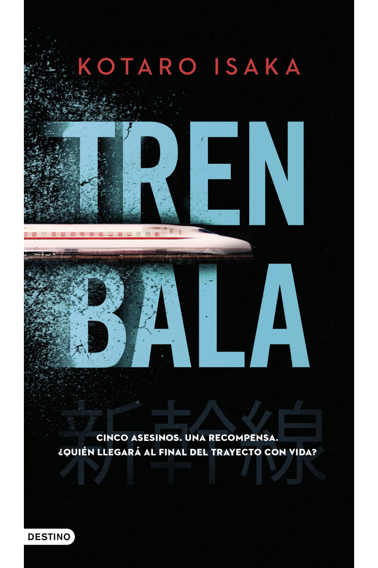 Tren bala