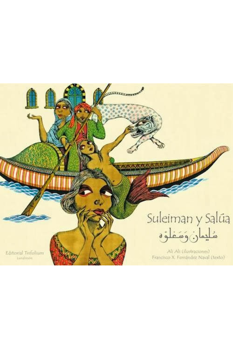 Suleiman y Salúa. Bilingüe español-árabe