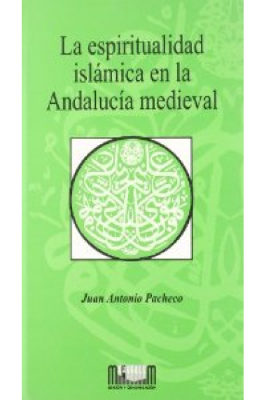 La Espiritualidad islámica en la Andalucía medieval