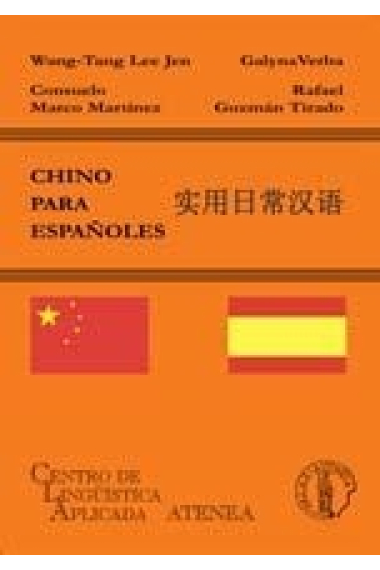 Chino para Españoles