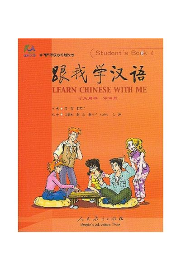 Learn Chinese with Me 4 Student's Book 4 (with 2CDs)