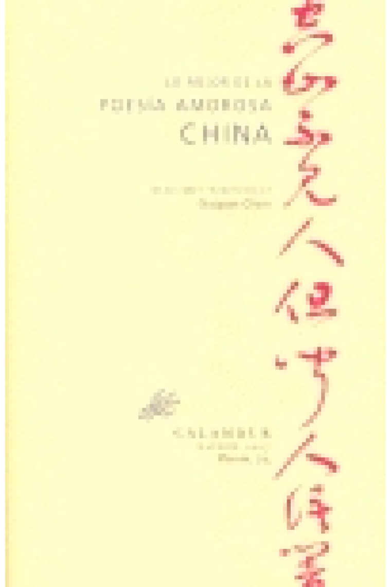 Lo mejor de la poesía amorosa china