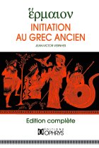 Hermaion: Initiation au Grec Ancien (Corrigés partiels des exercises)