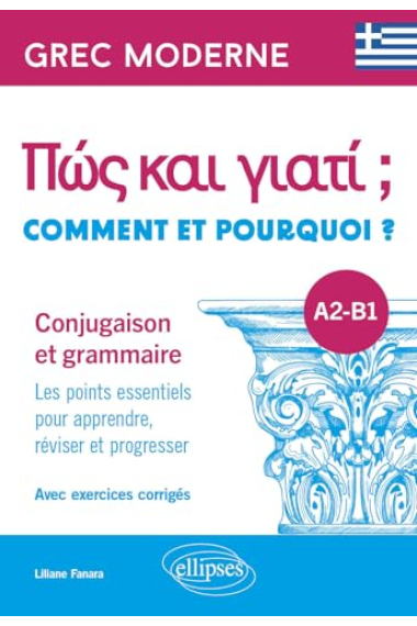 Grec moderne. Comment et pourquoi ? Conjugaison et grammaire A2-B1: Les points essentiels pour apprendre, réviser et progresser. Avec exercices corrigés (French Edition)