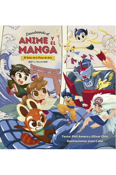 DESCUBRIENDO EL ANIME Y MANGA