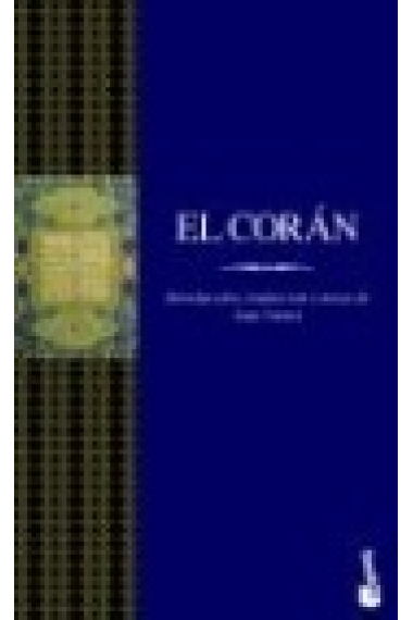 El Corán