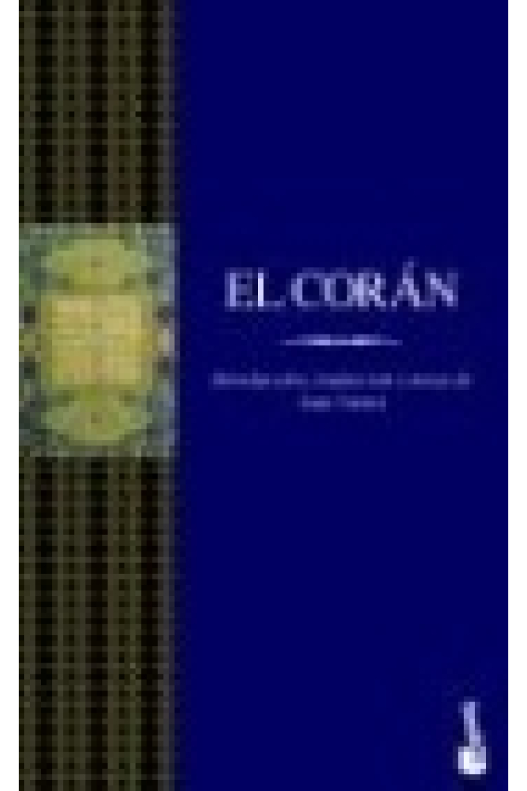 El Corán