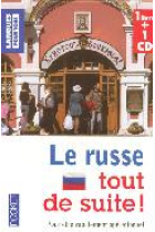 Coffret le Russe tout de suite! Livre + CD