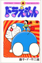 Doraemon- 24  (en japonés)