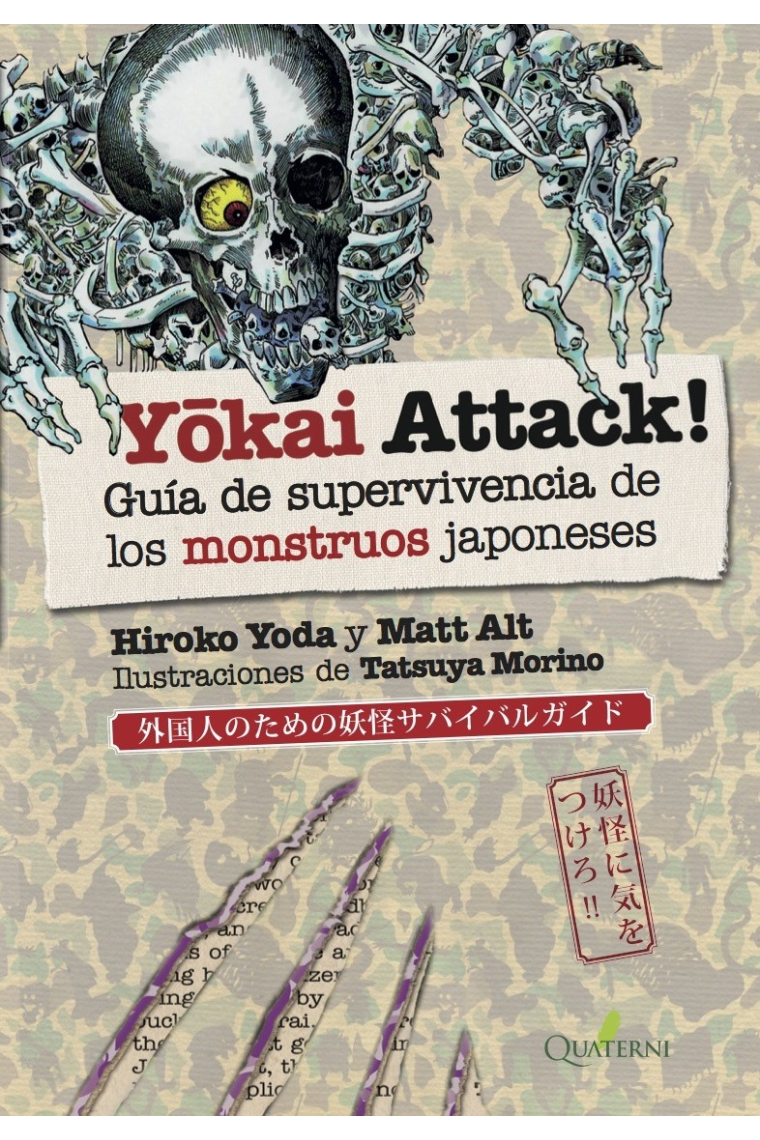 YOKAI ATTACK. Guía de supervivencia de monstruos japoneses