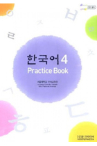 Korean 4 (Practice Book)