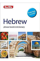 Berlitz Phrase Book & Dictionary Hebrew(Bilingual dictionary)