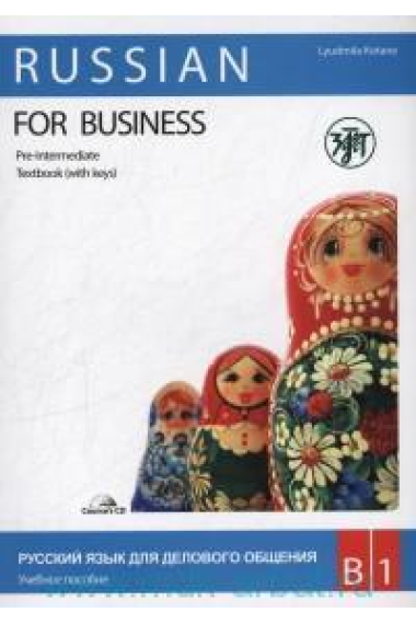 Russian for Business communication. Textbook + Workbook (with keys) (Pre-intermediete B1)