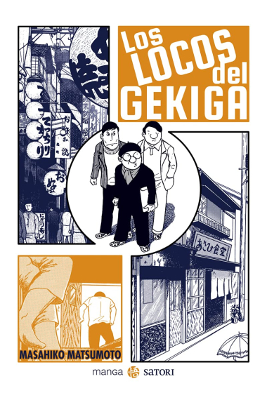 Los locos del Gekiga