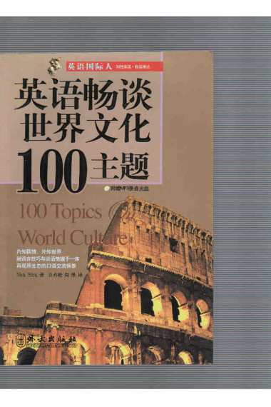 100 Topics world culture + MP3