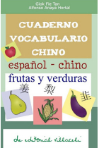 Cuaderno de vocabulario chino : Supermercado (español-chino)