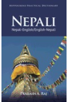 Nepali Practical Dictionary