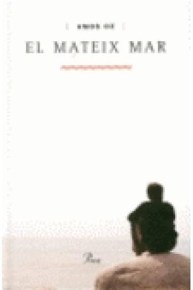 El mateix mar