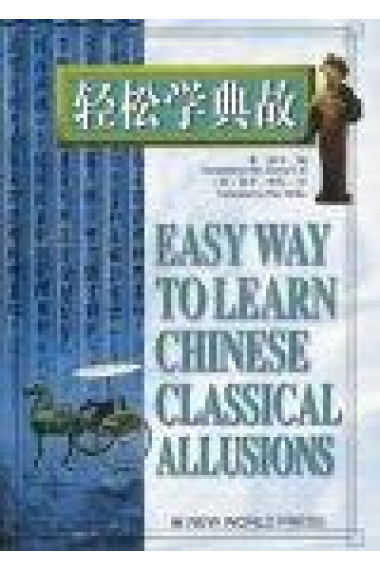 Easy way to learn chinese classical allusions.