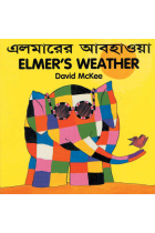 Elmer's Weather Bengali - Engilsh