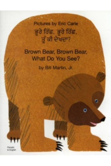 Brown Bear, Brown Bear, What Do You See? In Panjabi and English