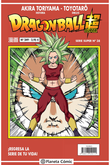 Dragon Ball Serie Roja nº 249