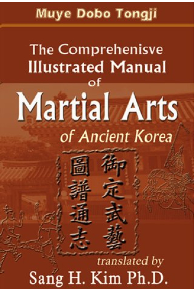 Comprehensive illustrated manual of martial arts of ancient Korea (Muye Dobo Tongii)