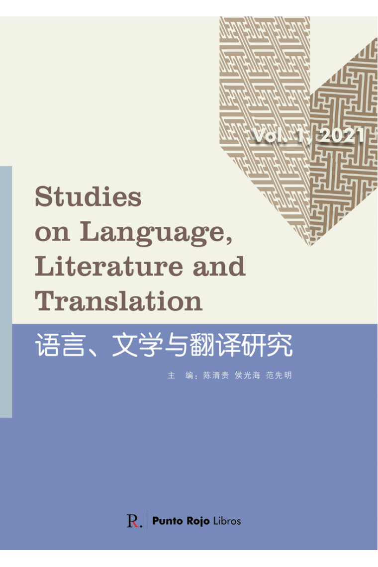 ???????????Studies in Language, Literature and Translation?