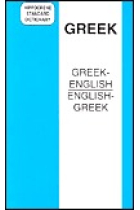 Hippocrene standard dictionary  greek-english/english-greek