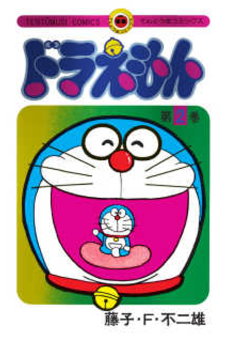 Doraemon (Vol 2) Edición 50 Aniversario - Con doble cubierta