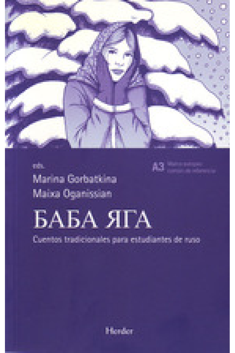 Baba Yaga (Cuentos tradicionales para estudiantes de ruso) B1