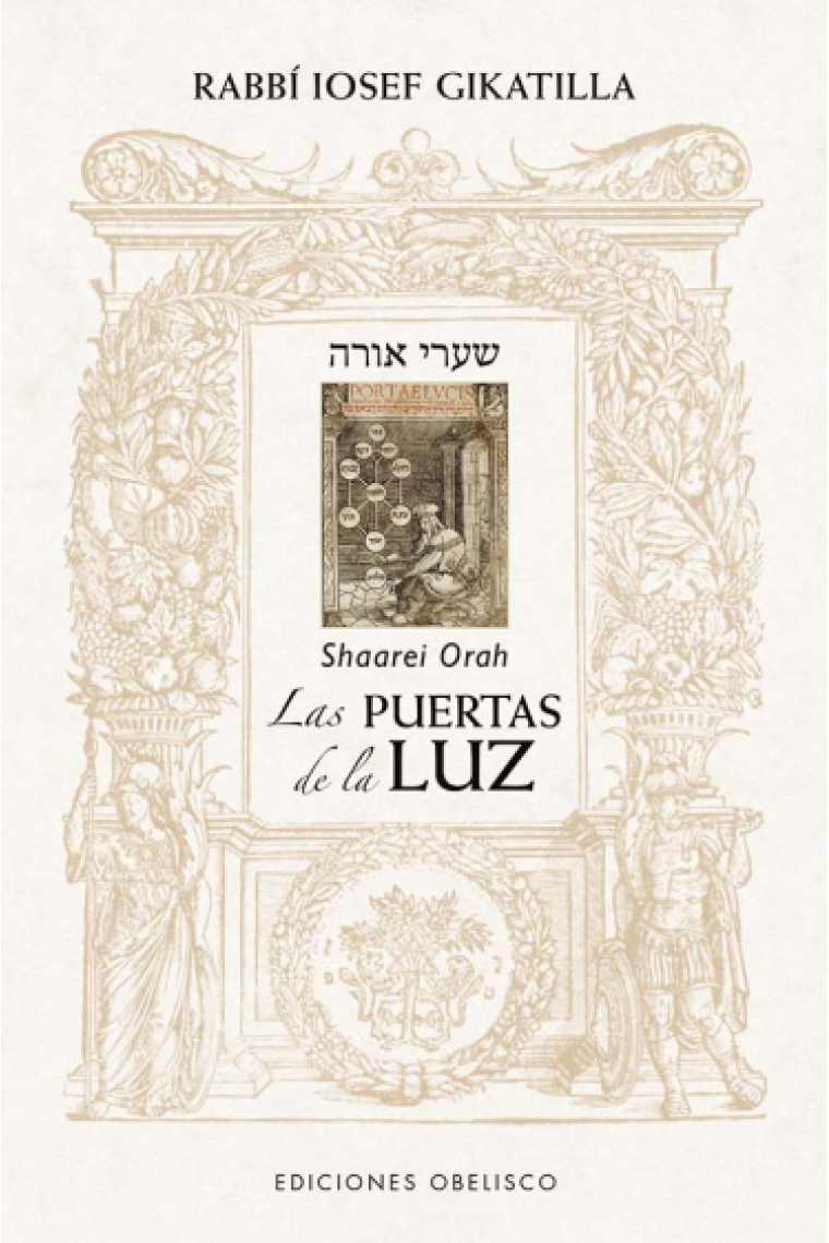 Las puertas de la luz (Shaarei Orah)