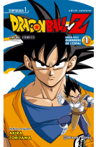 Bola de Drac Z Anime Series Saiyan 1