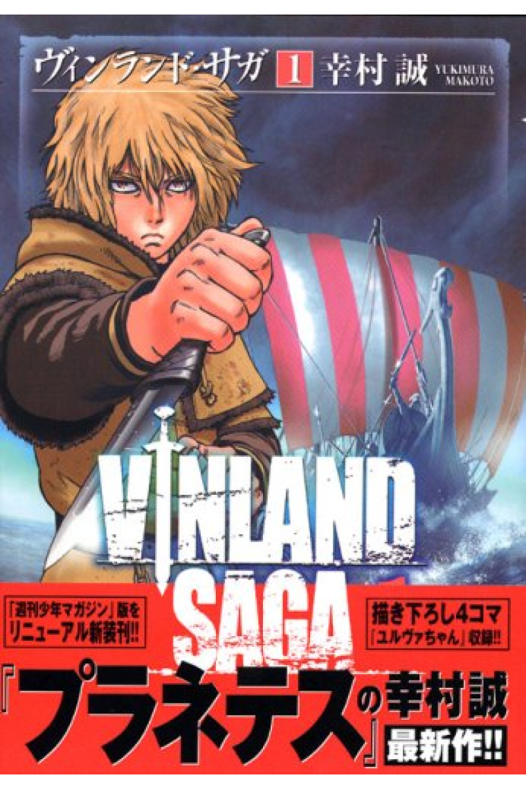 Vinland Saga - Vol.1  Manga