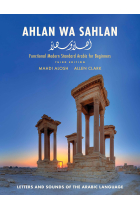 Ahlan wa Sahlan: Letters and Sounds of the Arabic Language