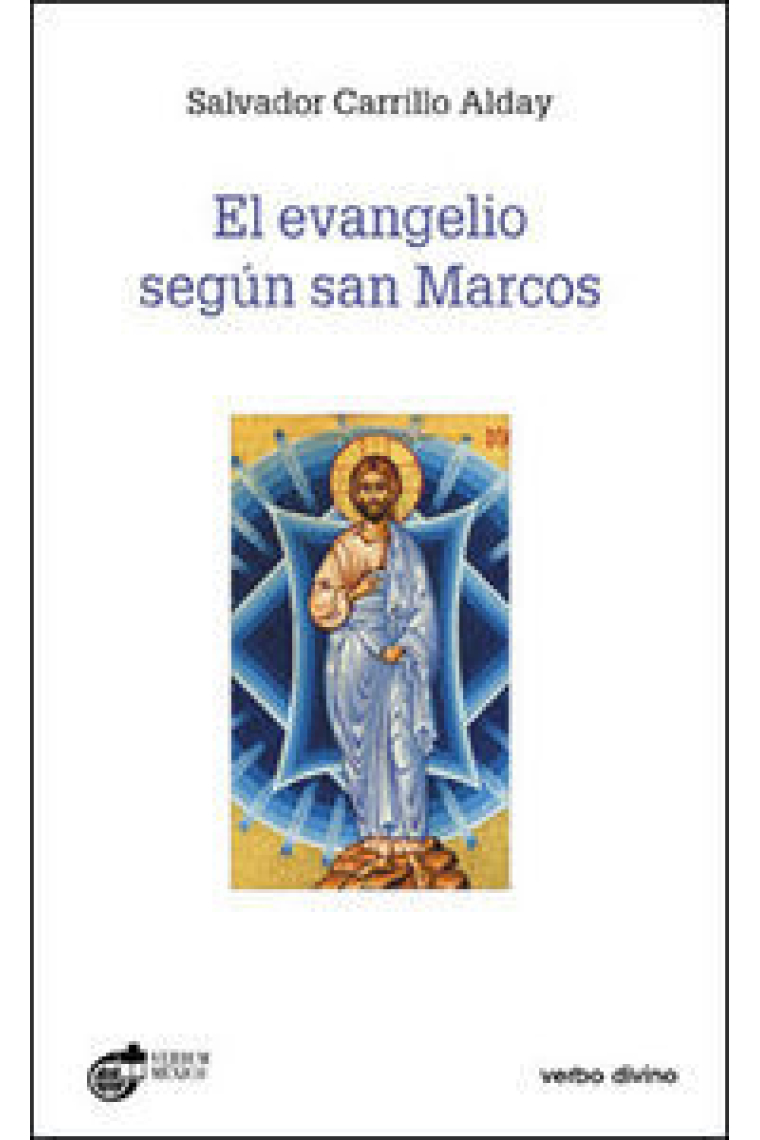 El evangelio según san Marcos