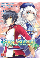 SEIREI GENSOUKI MANGA VOL 2