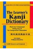 The Learner's Kanji Dictionary