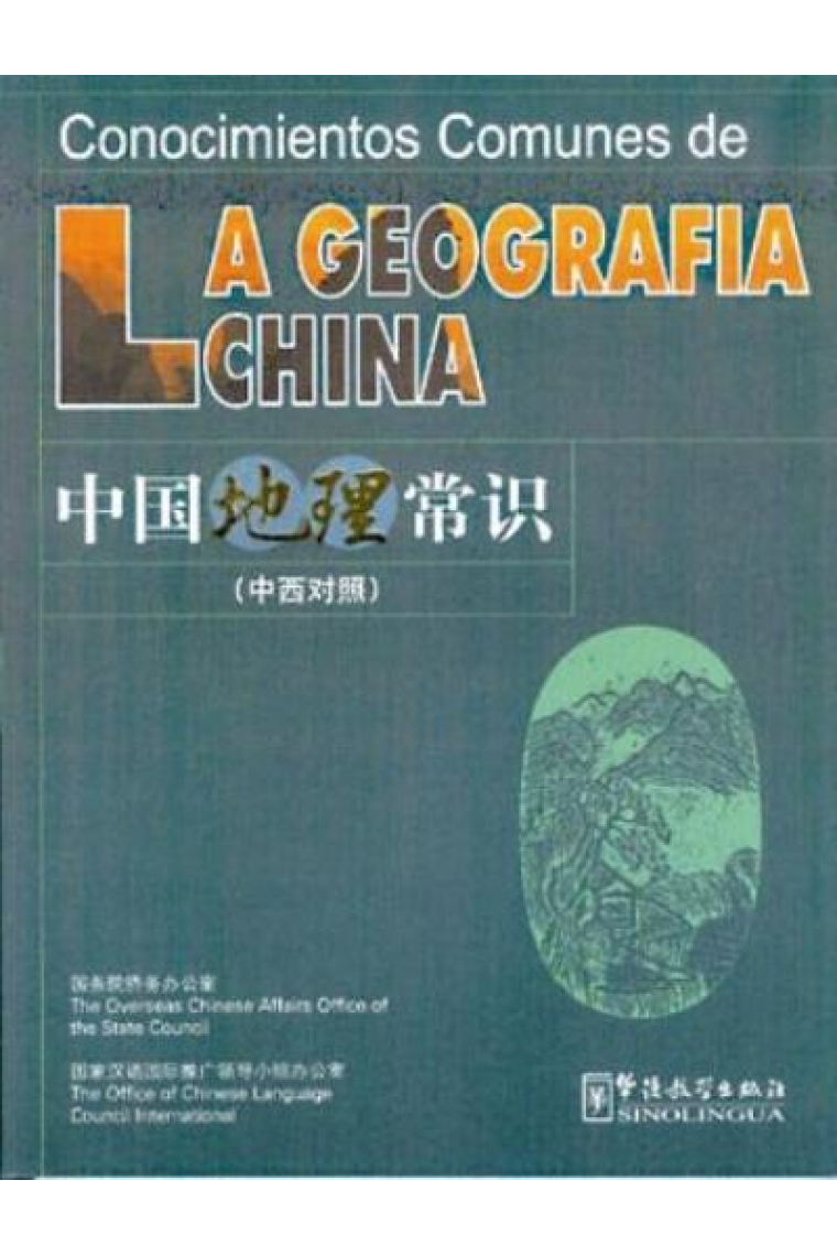 La Geografia China, Conocimientos Comunes