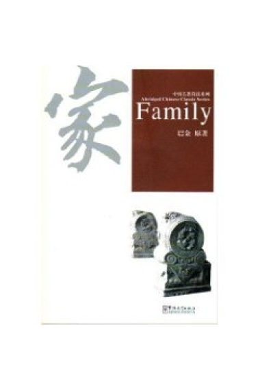 Family (Abridged Chinese Classic Series) + CD-MP3