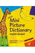 Mini Picture Dictionary Bengali - English