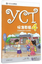 YCT Standard Course 4 (Incluye audio en web)