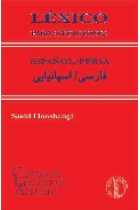 Léxico para situaciones español / persa